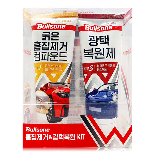 Bullsone Firstclass Scratch Remover Kit