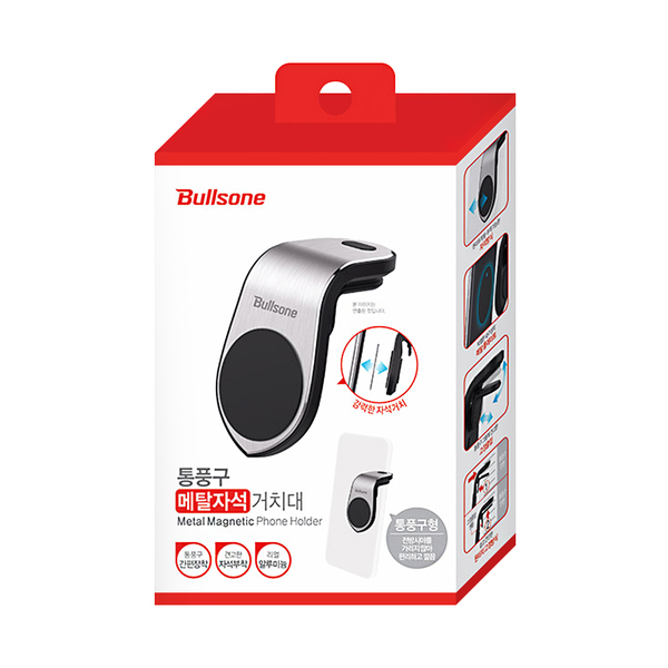Bullsone Phone Magnetic Holder for Car vent