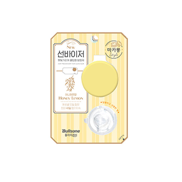 Bullsone Pola Family Sunvisor Clip Honey Lemon 4㎖(0.14oz)