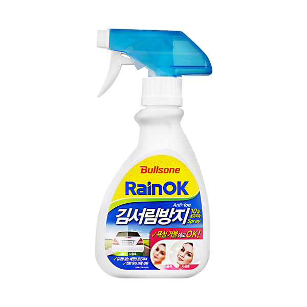 Bullsone Rainok Anti Fog Trigger 280㎖(9.47oz)
